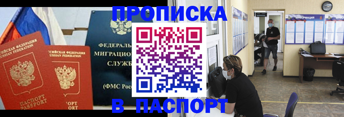 регистрация для дет. сада в Малгобеке