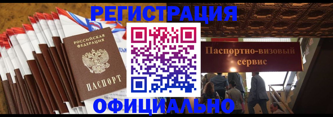 пропишу в квартире в Малгобеке